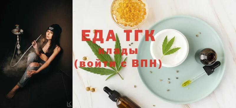 Cannafood конопля  Сибай 