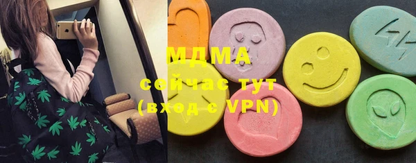 MDMA Premium VHQ Бородино