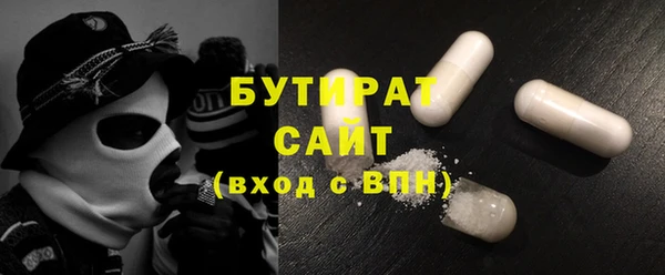 MDMA Premium VHQ Бородино