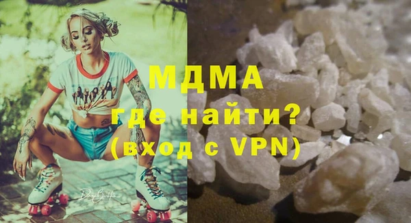 MDMA Premium VHQ Бородино