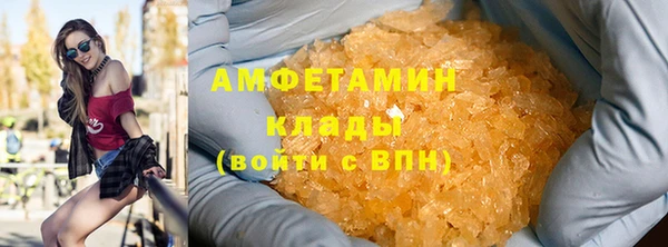 MDMA Premium VHQ Бородино